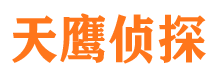 凭祥寻人公司